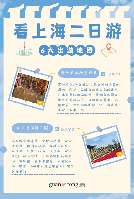 工会福利 工会福利