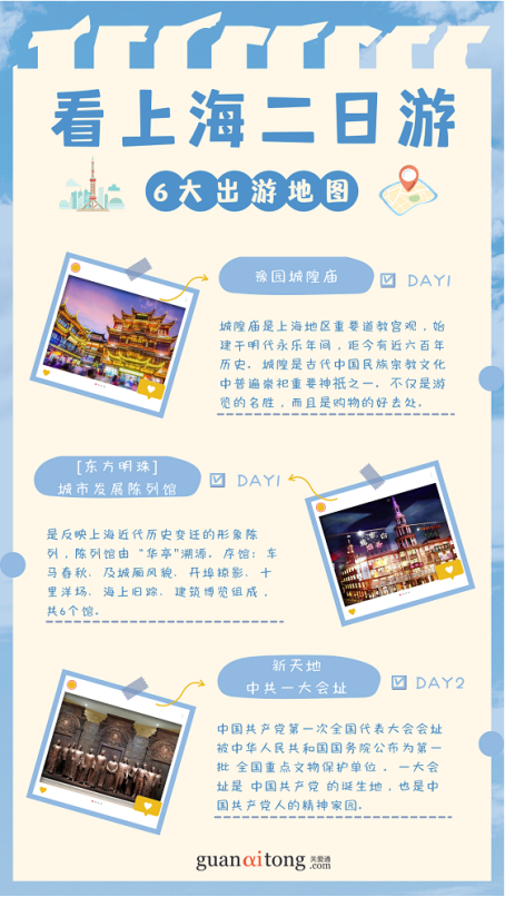 工会福利 工会福利