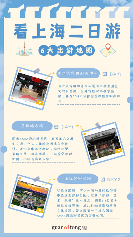 工会福利 工会福利