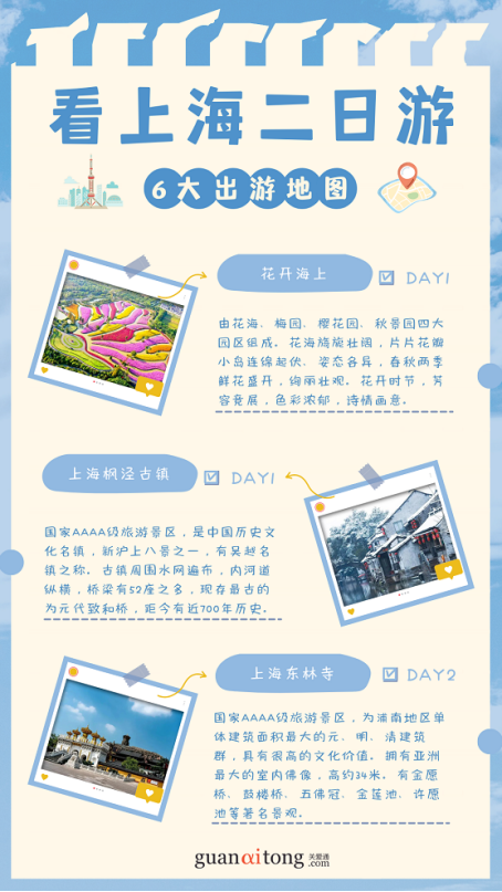 工会福利 工会福利