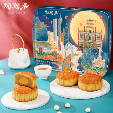 中秋福利 中秋福利