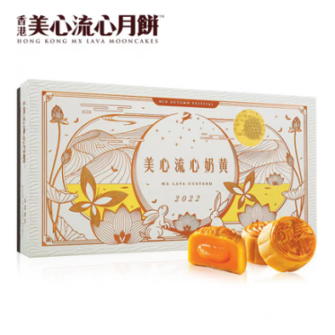 中秋福利 中秋福利