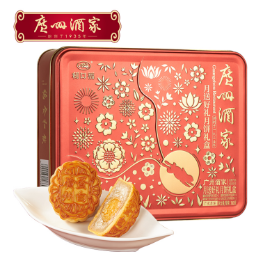 中秋福利 中秋福利