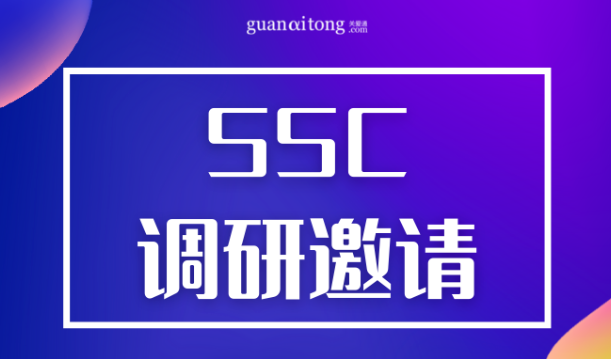 中智关爱通 中智关爱通