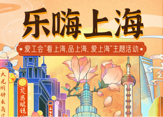 关爱通 关爱通