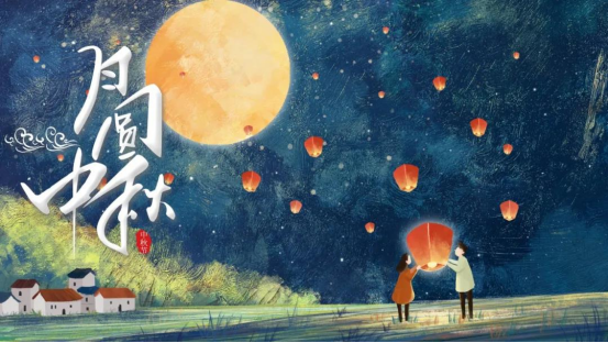 员工福利 员工福利