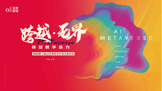 关爱通 关爱通