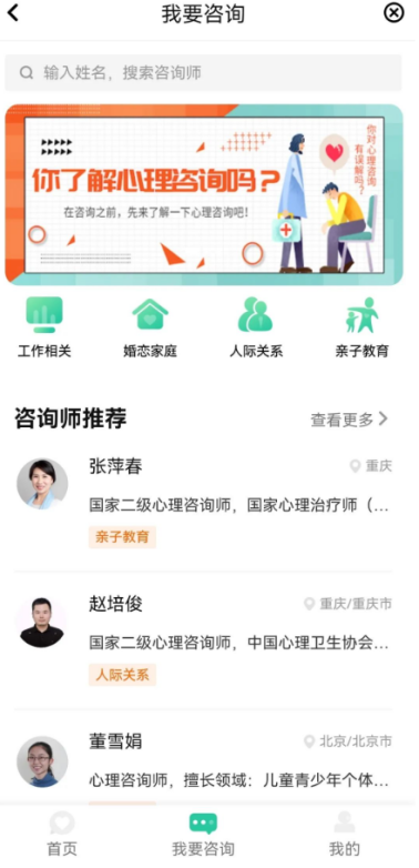员工健康关怀 员工健康关怀