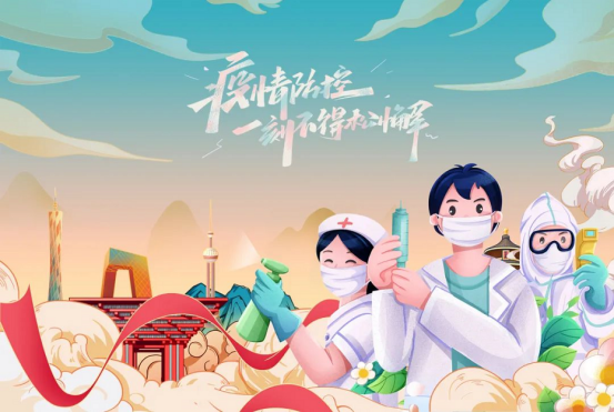 职工关怀 职工关怀