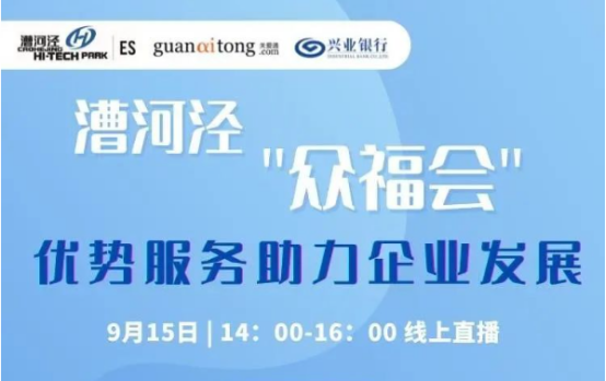 中智关爱通 中智关爱通