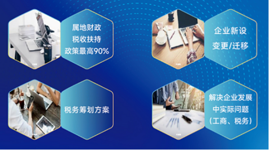 中智关爱通 中智关爱通