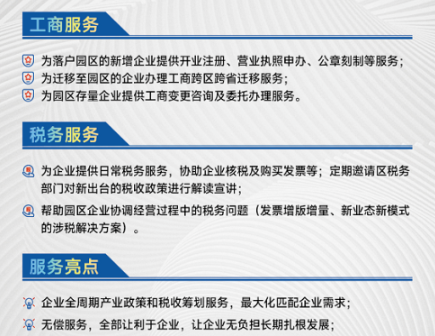 中智关爱通 中智关爱通