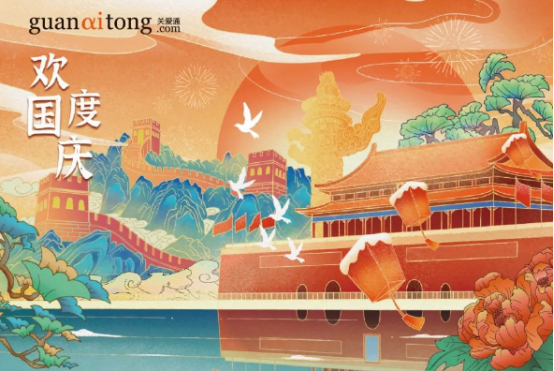 工会福利 工会福利