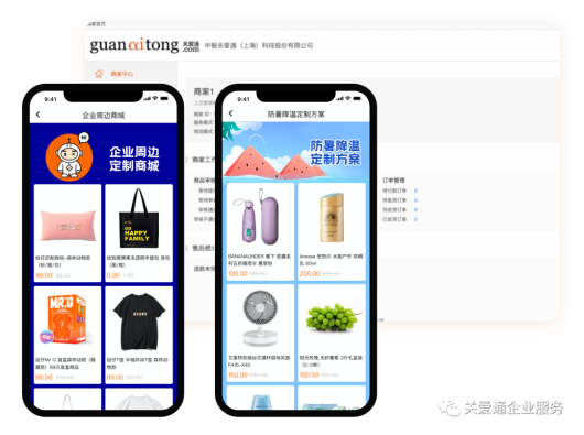 员工激励 员工激励