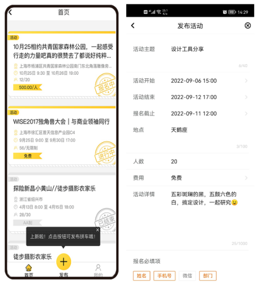 企业文化 企业文化