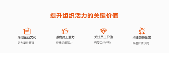 企业文化 企业文化