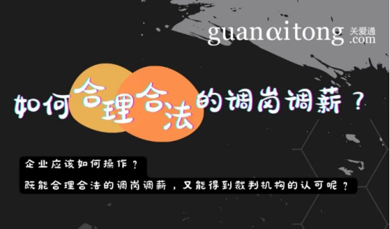 人力资源 人力资源