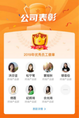 组织活力 组织活力