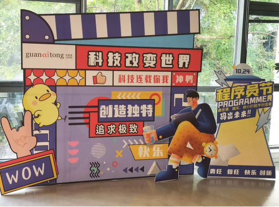 中智关爱通 中智关爱通