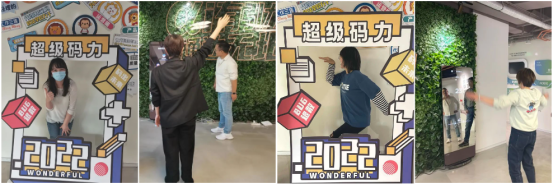 中智关爱通 中智关爱通