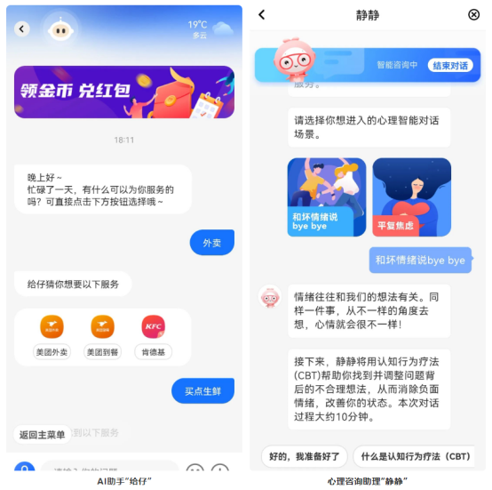企业福利 企业福利