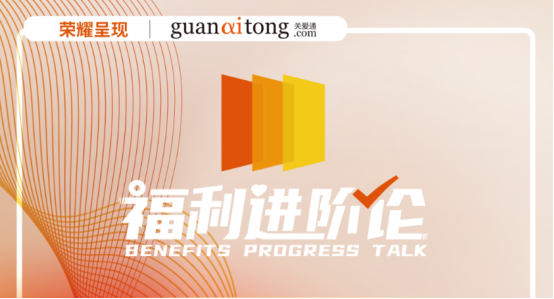企业健康管理 企业健康管理