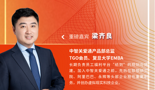 企业健康管理 企业健康管理