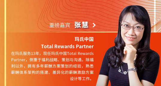 企业健康管理 企业健康管理