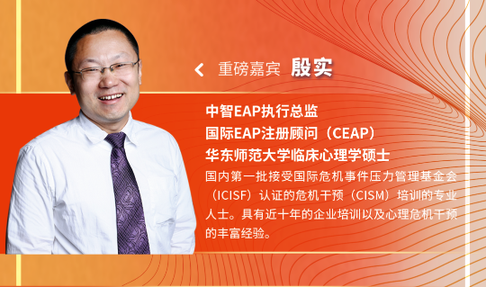 企业健康管理 企业健康管理