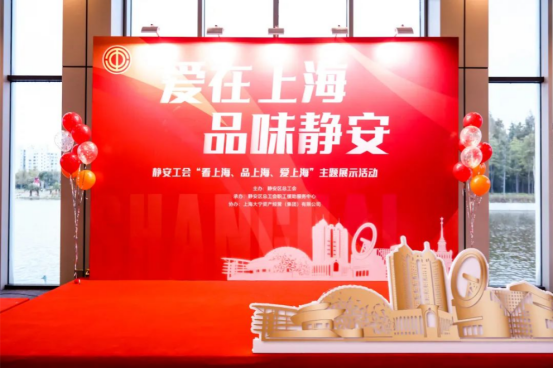 中智关爱通 中智关爱通