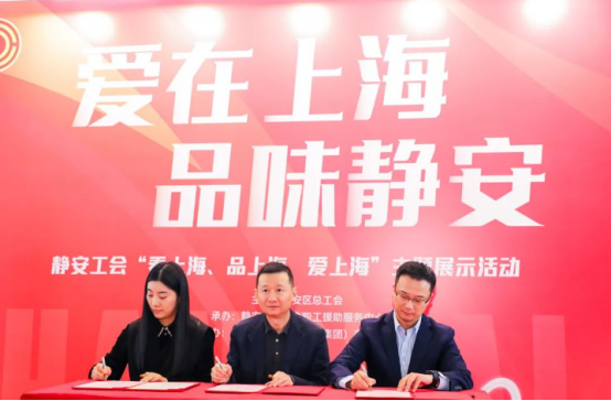 中智关爱通 中智关爱通