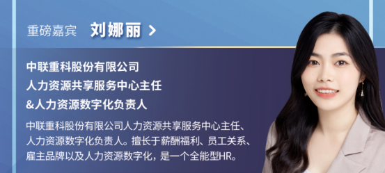 企业福利 企业福利