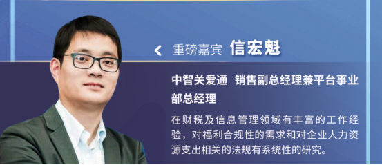 企业福利 企业福利