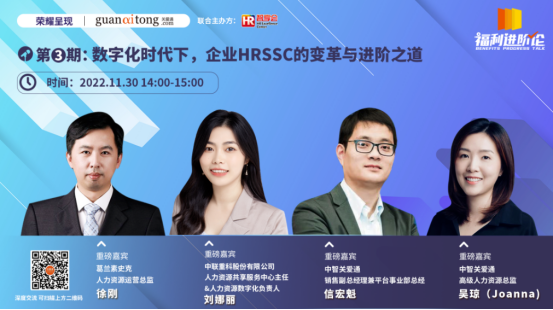 企业福利 企业福利