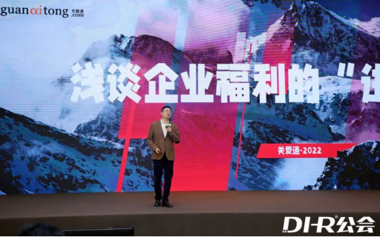 中智关爱通 中智关爱通