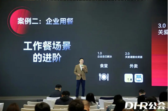 中智关爱通 中智关爱通