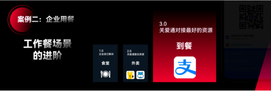 关爱通 关爱通