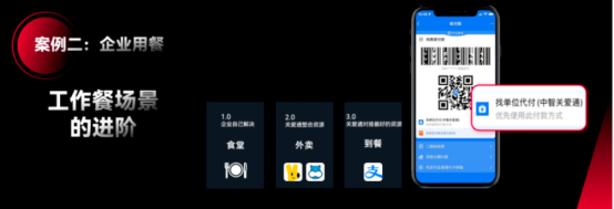 关爱通 关爱通