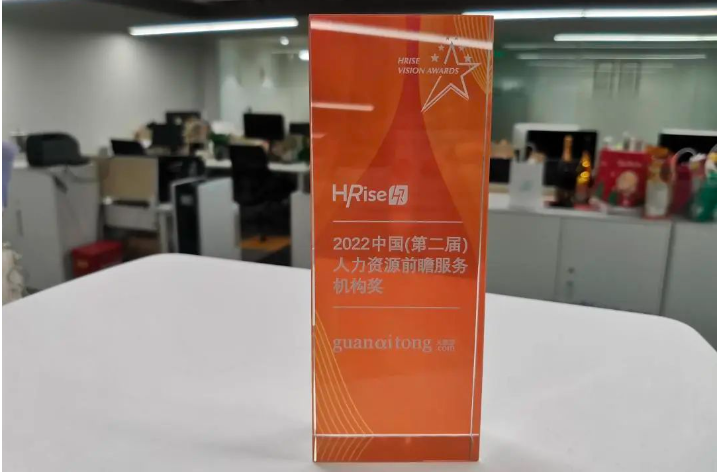 关爱通 关爱通