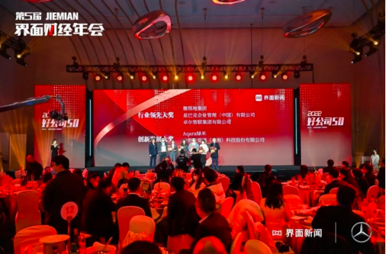 关爱通 关爱通