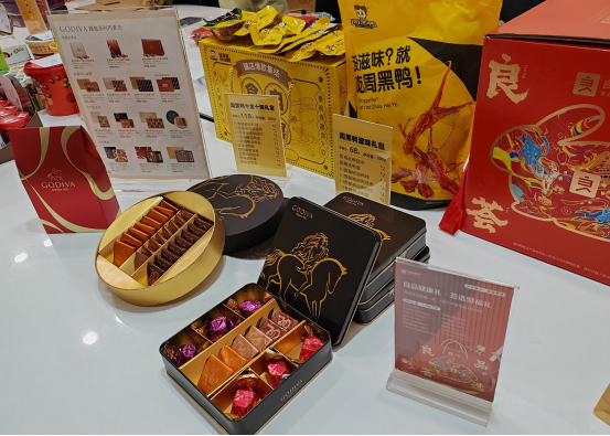 新年福利 新年福利