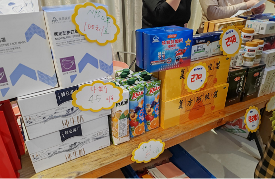 新年福利 新年福利