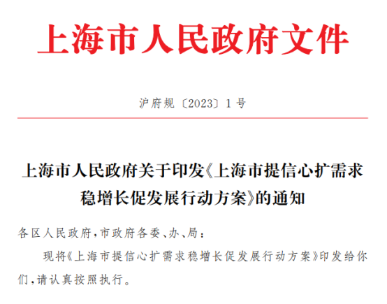 中智关爱通 中智关爱通