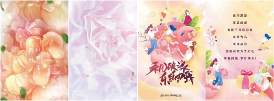 女神节福利方案 女神节福利方案