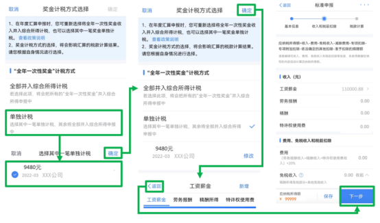 关爱通 关爱通