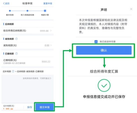 关爱通 关爱通
