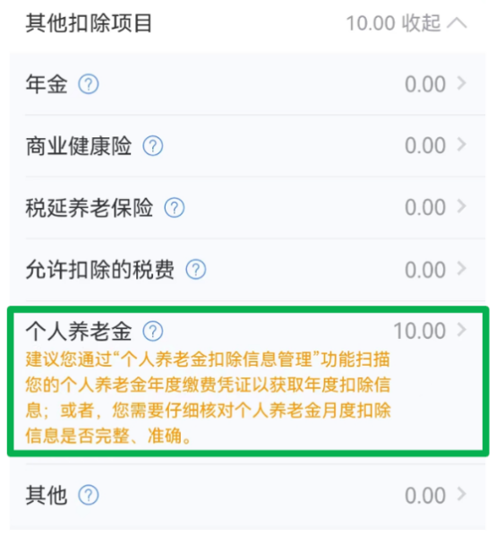 关爱通 关爱通