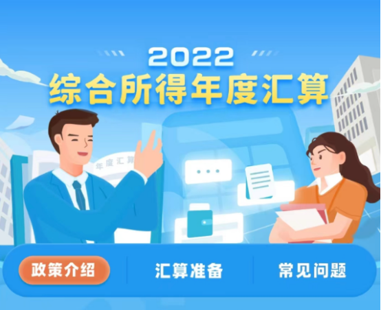 关爱通 关爱通