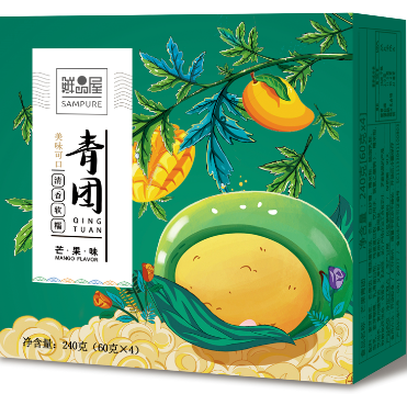 福利方案 福利方案