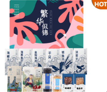 工会福利 工会福利